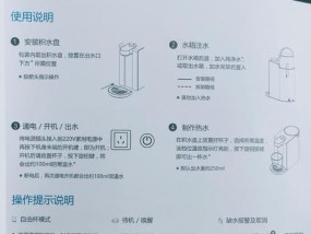 自制饮水机罩（节省成本、环保实用）