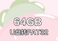内存卡如何在电脑上格式化为FAT32格式？格式化后数据会丢失吗？