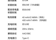开网约车蓝牙耳机怎么用？蓝牙耳机的正确使用方法是什么？