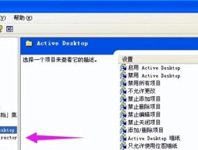 如何设置电脑文件图标为蓝底？