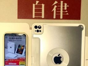 平板手写笔保护壳怎么安装？安装过程是否简单？