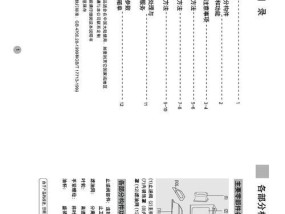 触摸式油烟机启动清洗的正确方法是什么？