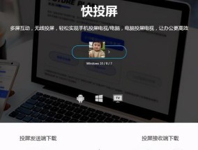 电脑数据线如何设置投屏到平板？设置中遇到问题怎么办？