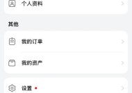 iPad和iPhone同步时遇到的问题怎么解决？