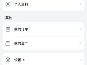 iPad和iPhone同步时遇到的问题怎么解决？