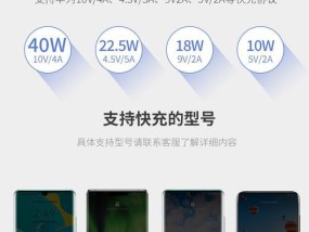 华为荣耀v30推荐使用哪种充电器？充电器的选择对手机有何影响？
