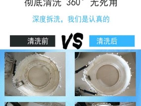 滚桶洗衣机的正确清洗方法（保持滚桶洗衣机清洁让衣物更干净）