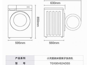 夏普滚筒洗衣机E10故障原因及解决方法（洗涤衣物过多导致夏普滚筒洗衣机E10故障）