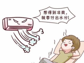 被空调吹得腰疼，怎么办（预防和缓解腰疼的有效方法）