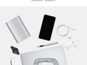 华为电脑笔记本的公文包如何打开？有什么步骤？