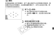 佳能复印机打折促销的影响与处理方法（如何应对佳能复印机50%折扣的销售潮流）