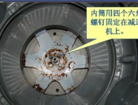 如何正确拆开清洗洗衣机（彻底清洁洗衣机的步骤和技巧）