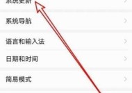 荣耀手机屏幕常亮设置方法是什么？