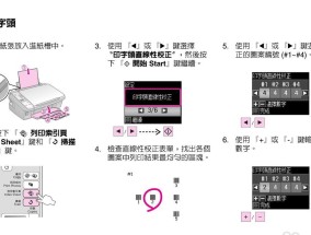 浙江小型打印机的设置与应用（便捷高效的办公利器——浙江小型打印机）