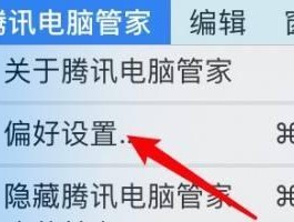 电脑内存低怎么办（优化内存使用）