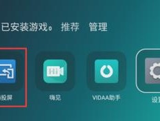 网络电视不流畅的解决方法（让你的网络电视畅快观影的实用技巧）