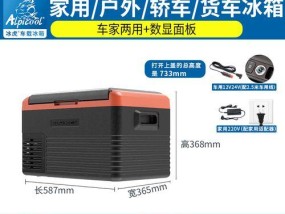 冰柜冻不实的原因及解决方法（了解冰柜冻不实问题）