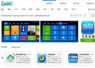 如何下载电视机顶盒顶软件？下载过程中会遇到哪些问题？