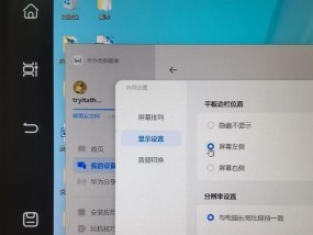 电脑运行缓慢，如何解决（探索电脑速度缓慢的原因）