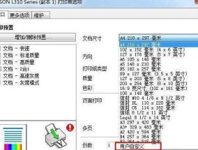如何解决打印机定时不打印的问题（解决方法及操作指南）