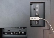 创维电视USB模式（创维电视USB模式解锁你的娱乐新体验）