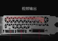七彩虹笔记本电脑独显如何开启？开启后性能提升如何？