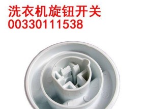 帽子掉进洗衣机缝里怎么办（细心和耐心）