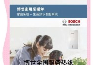 热水器显示e6故障代码代表什么？
