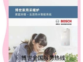 热水器显示e6故障代码代表什么？