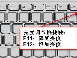 电脑显示器亮度调节方法是什么？最佳亮度设置是多少？