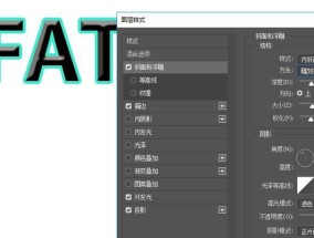 教你使用Photoshop复制完全相同的图形形状（手把手教你使用PS制作精确复刻图形）