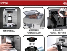 咖啡机凸出酒柜怎么办（解决方案及实用建议）