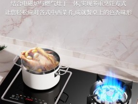 燃气灶定时功能失效是什么原因？如何解决？