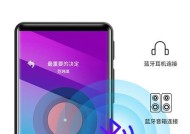 蓝牙插接电脑上网的方法是什么？使用蓝牙上网有哪些注意事项？