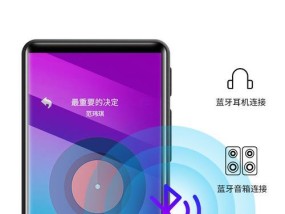 蓝牙插接电脑上网的方法是什么？使用蓝牙上网有哪些注意事项？