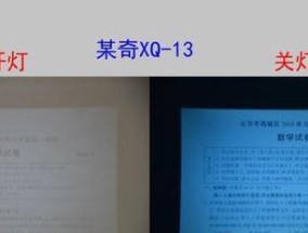 放大试卷的投影仪怎么用？操作方法是什么？