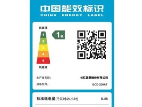 美菱冰箱突然不通电的原因及解决方法（寻找电源故障原因）