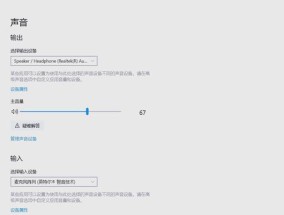 电脑声音输出问题怎么解决？