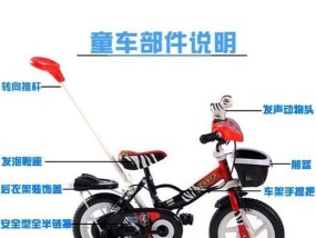 淘宝童车充电器如何选择合适的类目？