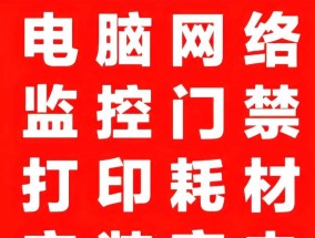 高速打印机维修价格揭秘（杨浦区高速打印机维修服务及价格一览）