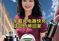 x90充电器推荐品牌有哪些？选择充电器时应注意什么？