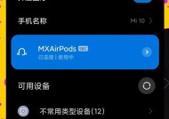 星环蓝牙耳机重置蓝牙连接的方法是什么？