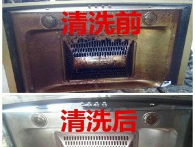 中间圆形油烟机清洗方法是什么？如何彻底清洁油烟机内部？