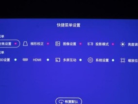 如何解决投影仪灯光刺眼问题（有效方法帮你舒适地观看投影仪）