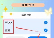 电脑怎么加无线网络？如何设置无线网络连接？
