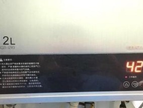 樱花热水器E6代码故障维修（了解E6故障原因和解决方法）