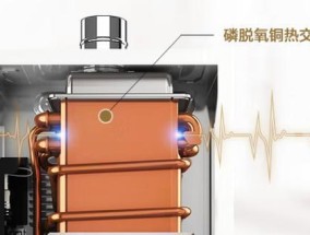 解读百乐满热水器C4故障代码的原因与解决方法（排查常见问题）