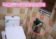 马桶安装注意事项（如何正确安装马桶以及注意事项）