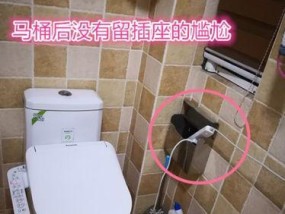 马桶安装注意事项（如何正确安装马桶以及注意事项）