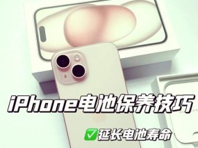 踢手机充电拍照方法是什么？
